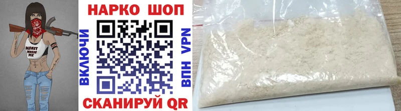 Наркошоп купить COCAIN  АМФ  Гашиш  МЕФ  A PVP  Новоузенск