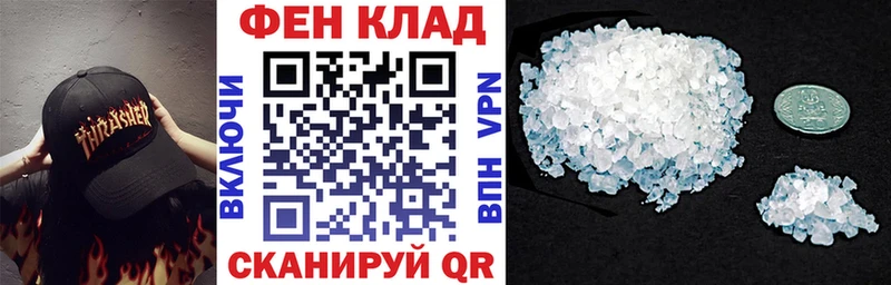Amphetamine Розовый  Купить где  Новоузенск 