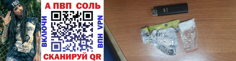 Alpha PVP СК КРИС  Купить  Новоузенск 