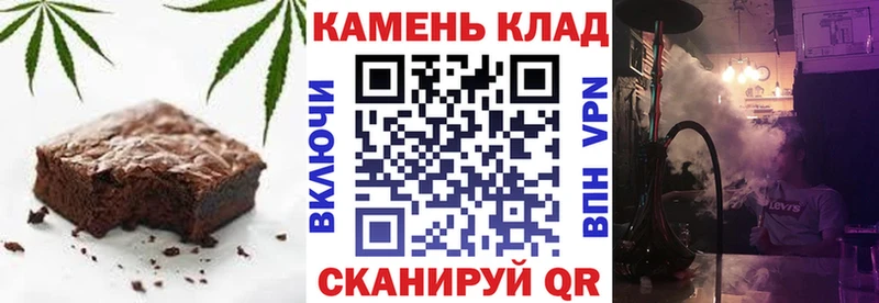 Купить  Новоузенск  Печенье с ТГК марихуана 