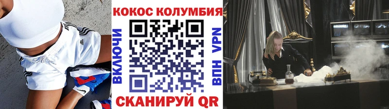 Купить закладки  Новоузенск  Cocaine 97% 