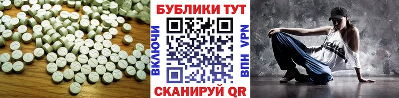 ЭКСТАЗИ VHQ  Купить где  Новоузенск 