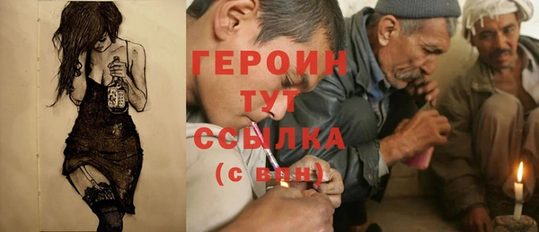 кокаин Баксан