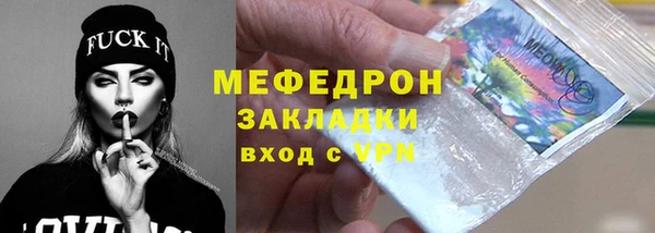 ГАЛЛЮЦИНОГЕННЫЕ ГРИБЫ Балахна