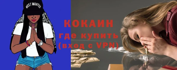 кокаин Баксан