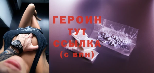 ECSTASY Балабаново
