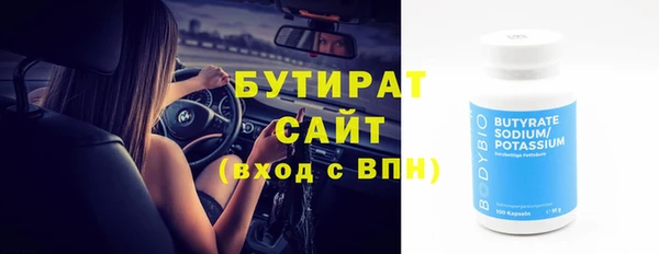 ECSTASY Балабаново