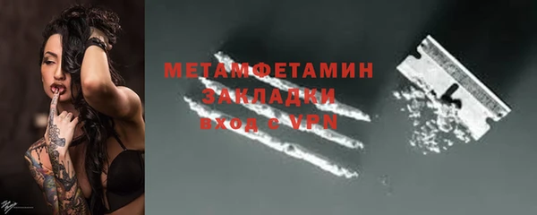 кокаин Баксан