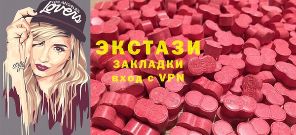 скорость Армянск