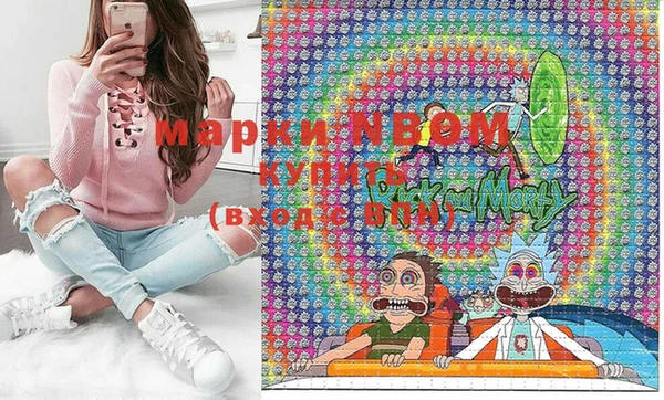 ГАЛЛЮЦИНОГЕННЫЕ ГРИБЫ Балахна