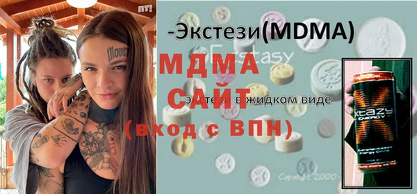 ECSTASY Балабаново