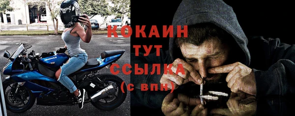 кокаин Баксан