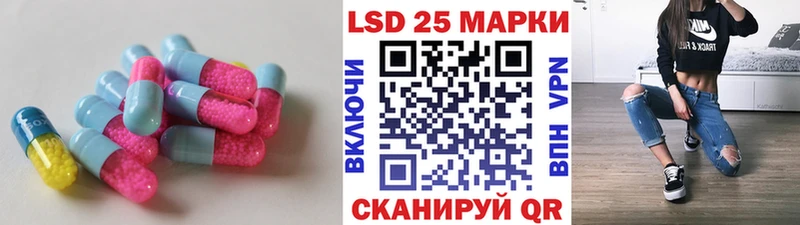 LSD-25 экстази кислота  Купить закладки  Новоузенск 