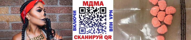 Купить закладки  Новоузенск  MDMA молли 