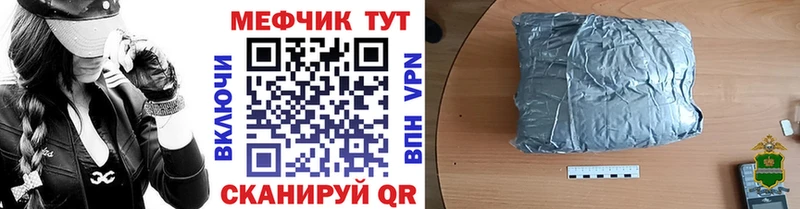 Мефедрон мяу мяу  Новоузенск 