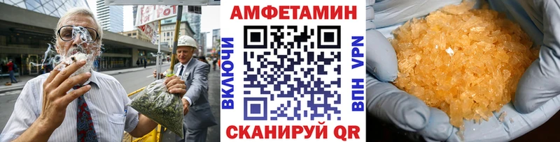 Метамфетамин кристалл  Купить где  Новоузенск 