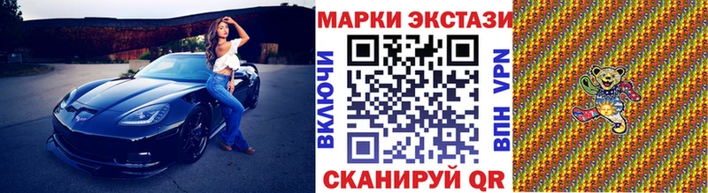 Купить где  Новоузенск  Марки NBOMe 1500мкг 