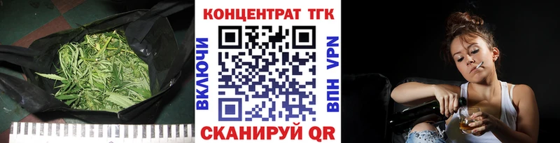 Купить закладки  Новоузенск  ТГК вейп с тгк 